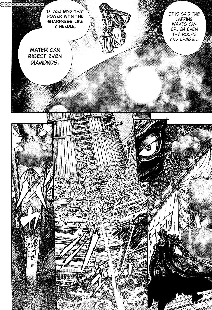 Berserk, Chapter 273 image 03