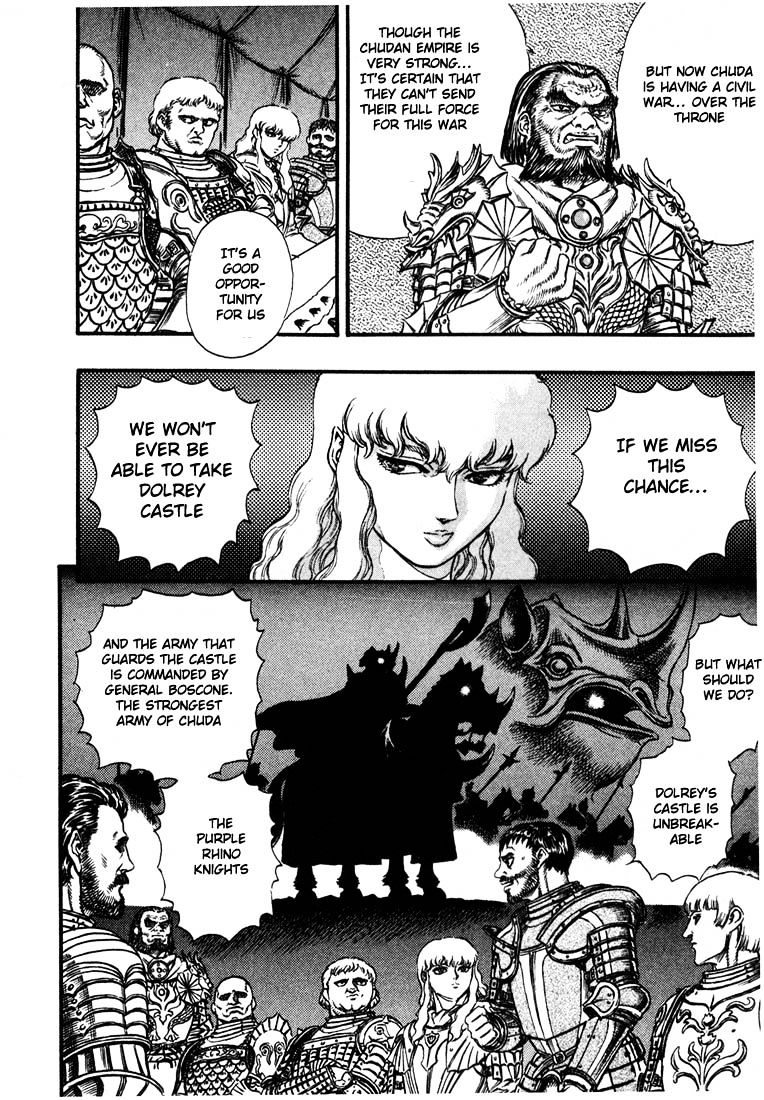 Berserk, Chapter 39 image 02
