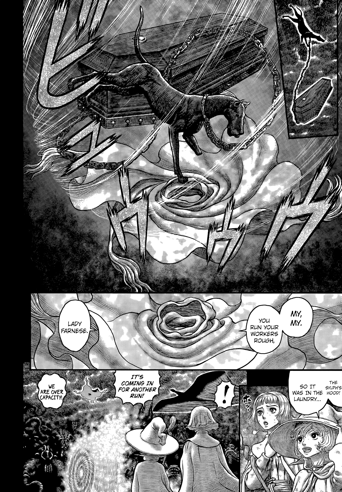 Berserk, Chapter 352 image 15
