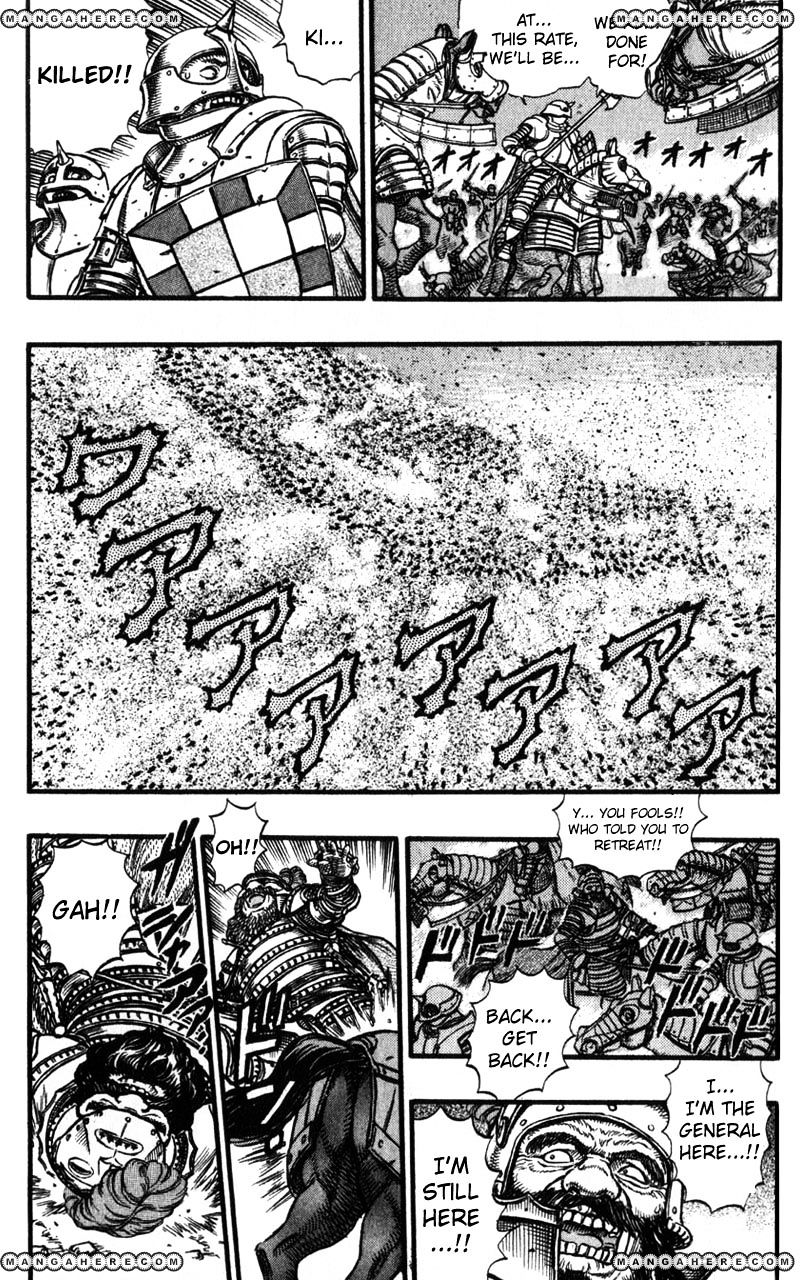Berserk, Chapter 44 image 08