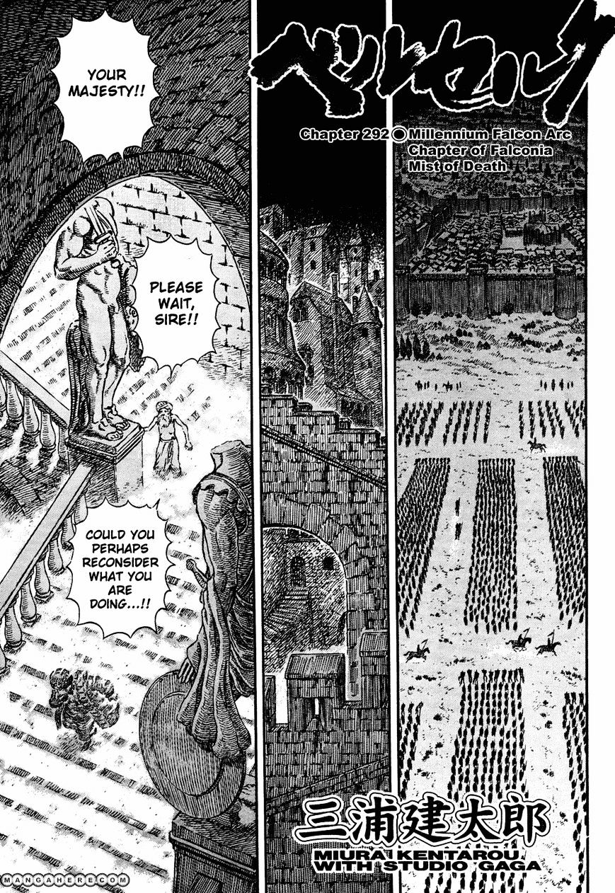 Berserk, Chapter 292 image 01