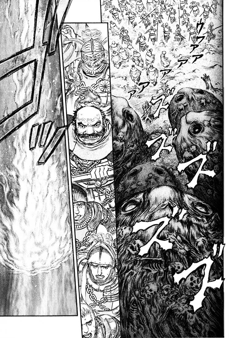 Berserk, Chapter 178 image 14