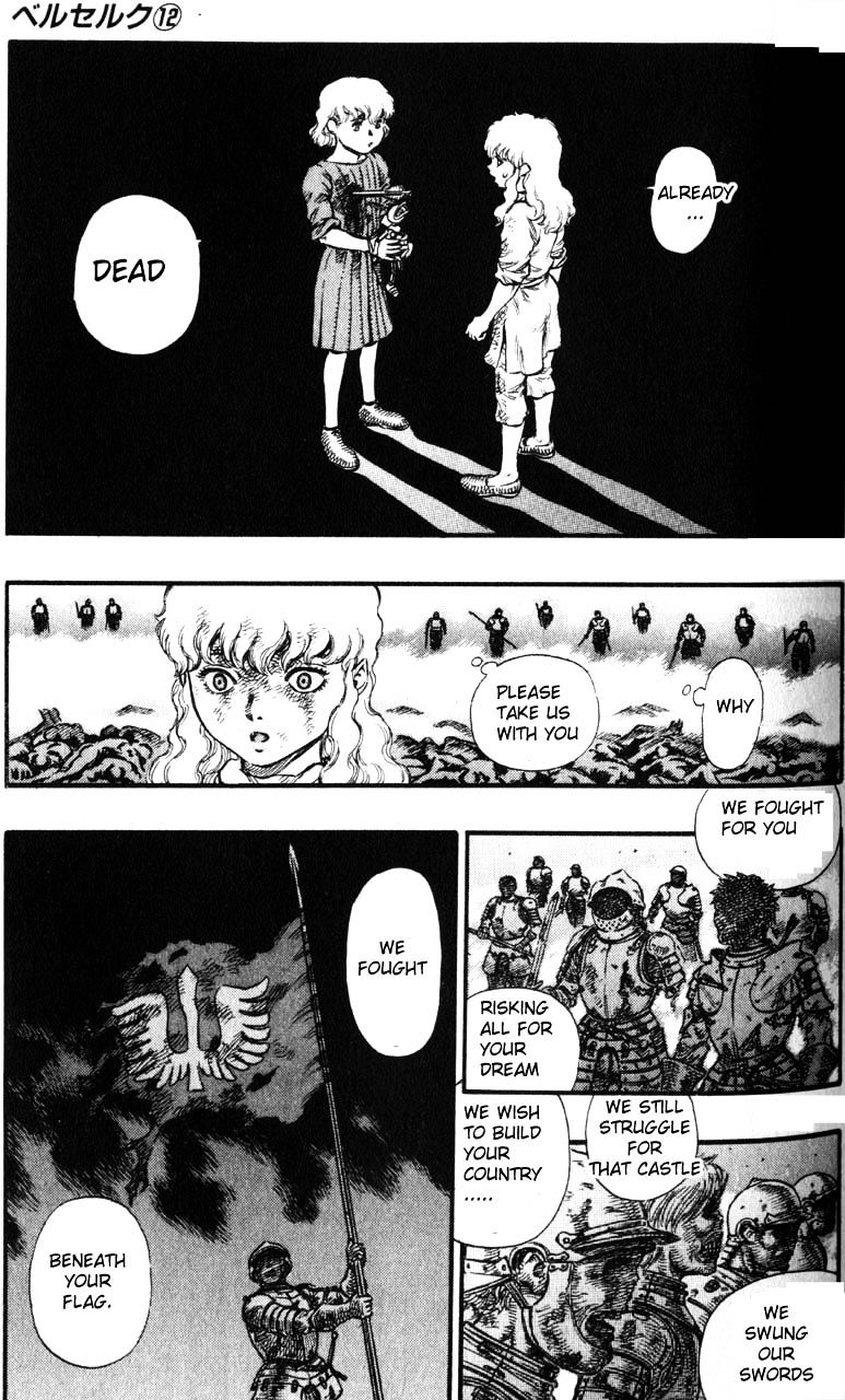 Berserk, Chapter 93 image 13