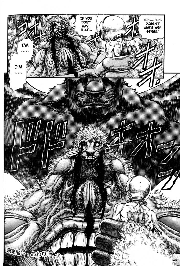 Berserk, Chapter 84 image 20