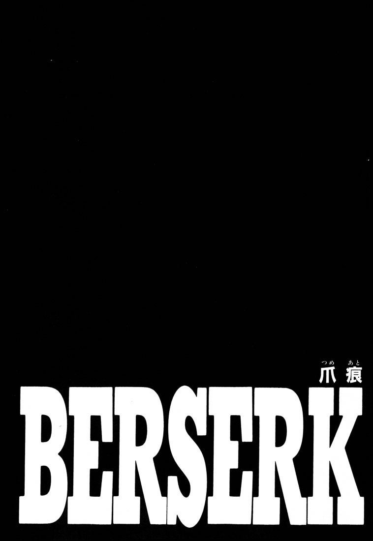 Berserk, Chapter 237 image 02