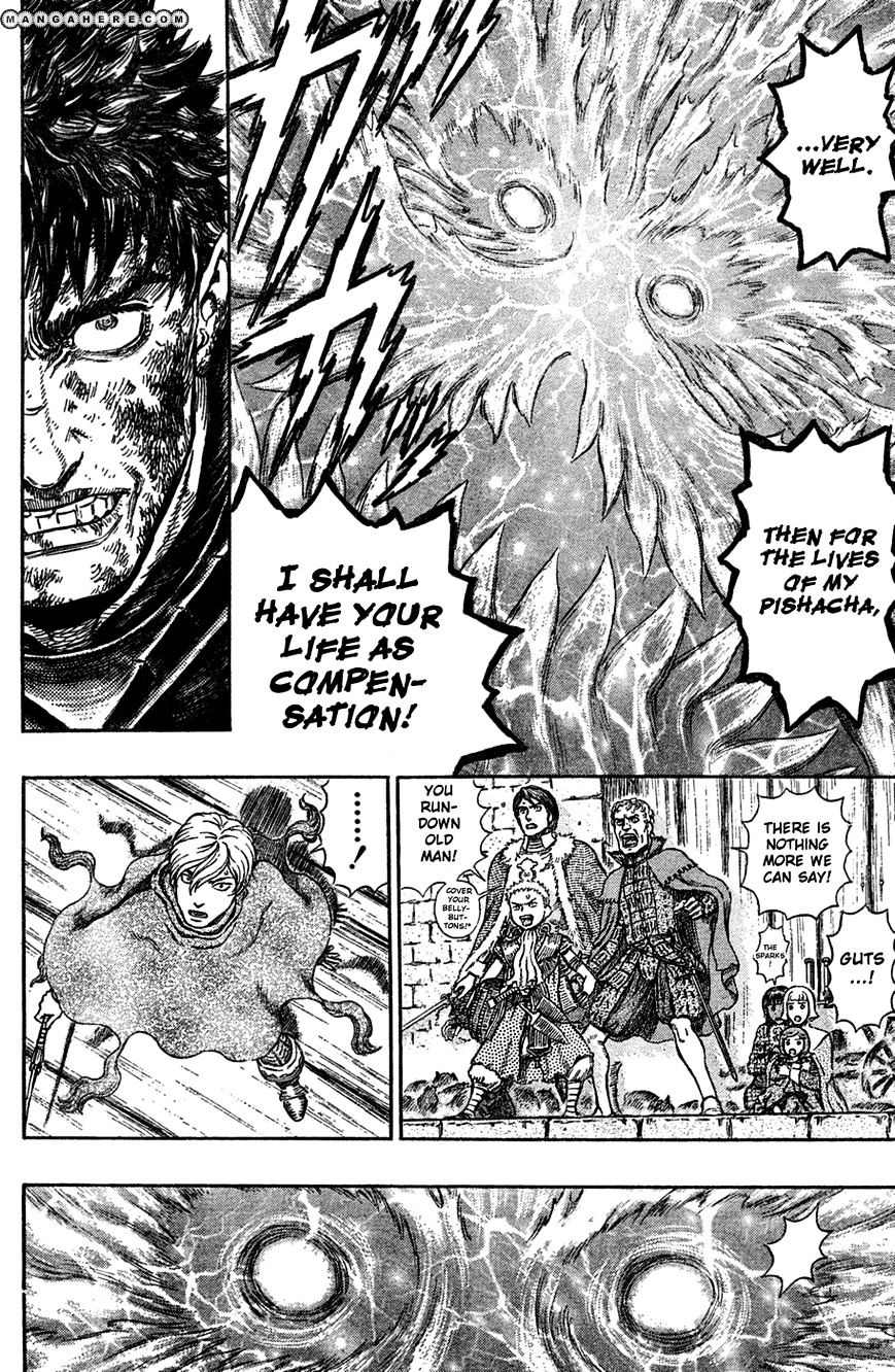 Berserk, Chapter 275 image 12