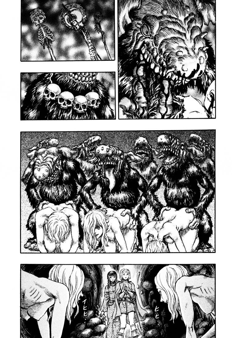 Berserk, Chapter 232 image 13