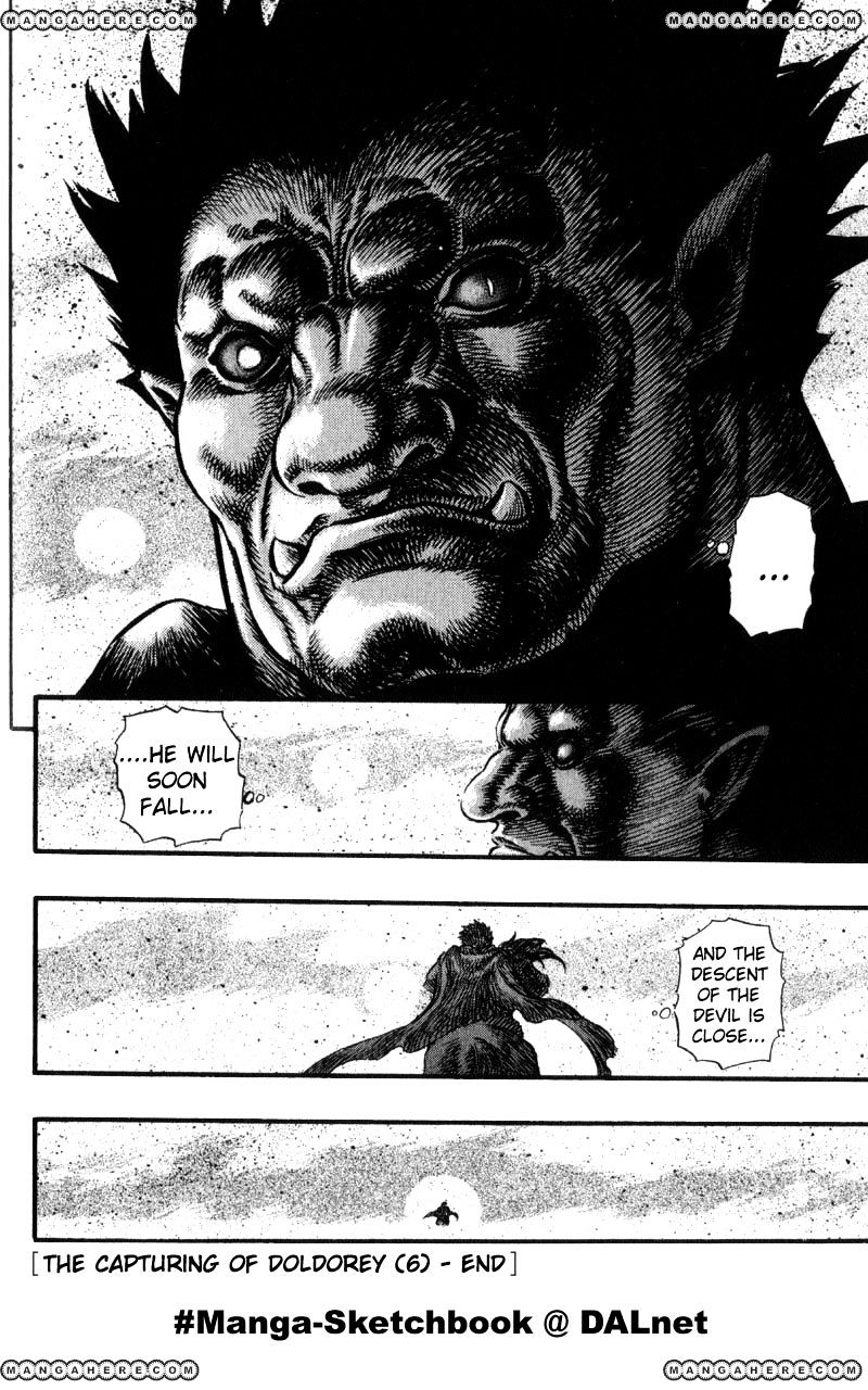 Berserk, Chapter 44 image 23