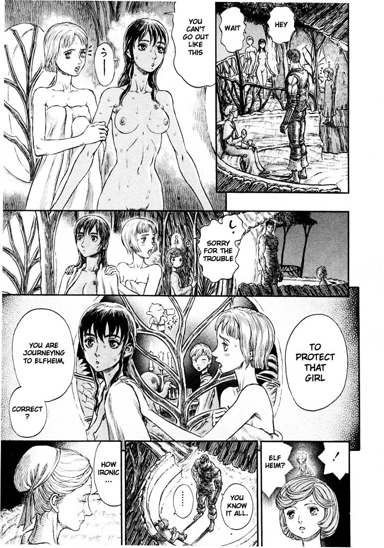Berserk, Chapter 217 image 08