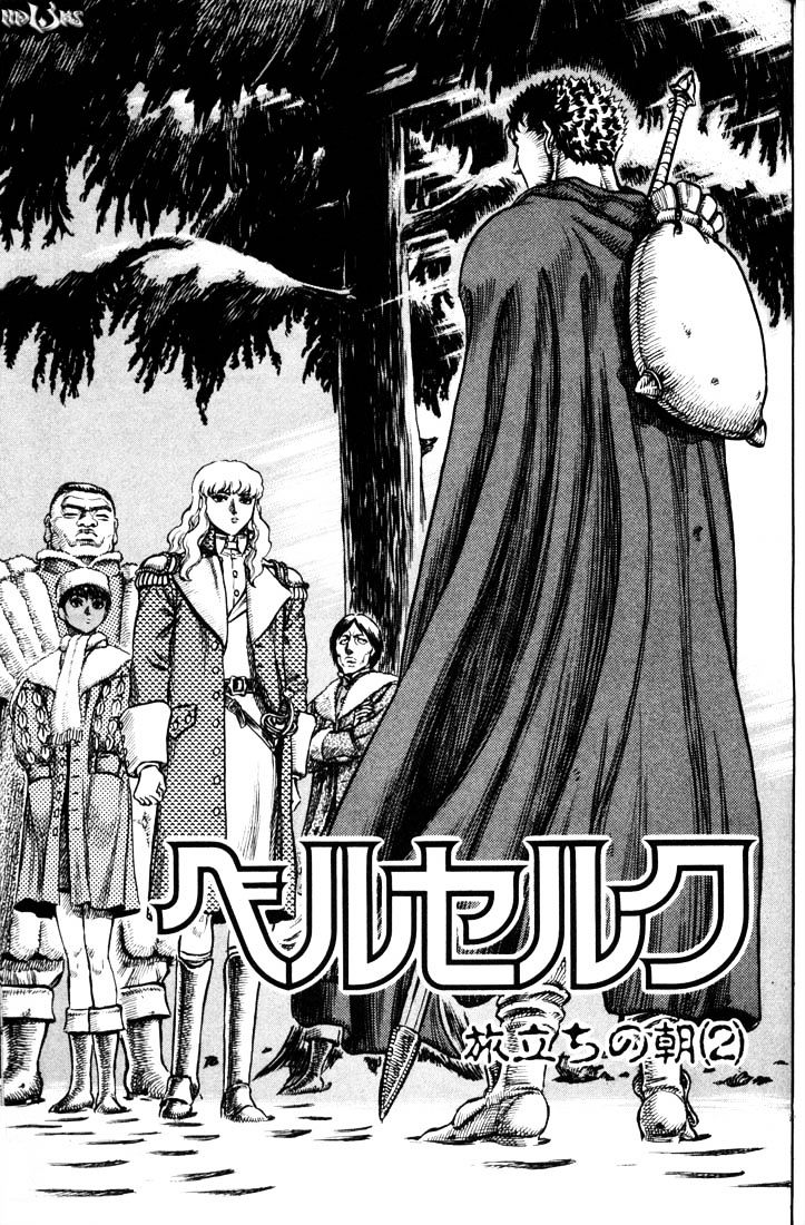 Berserk, Chapter 51 image 01