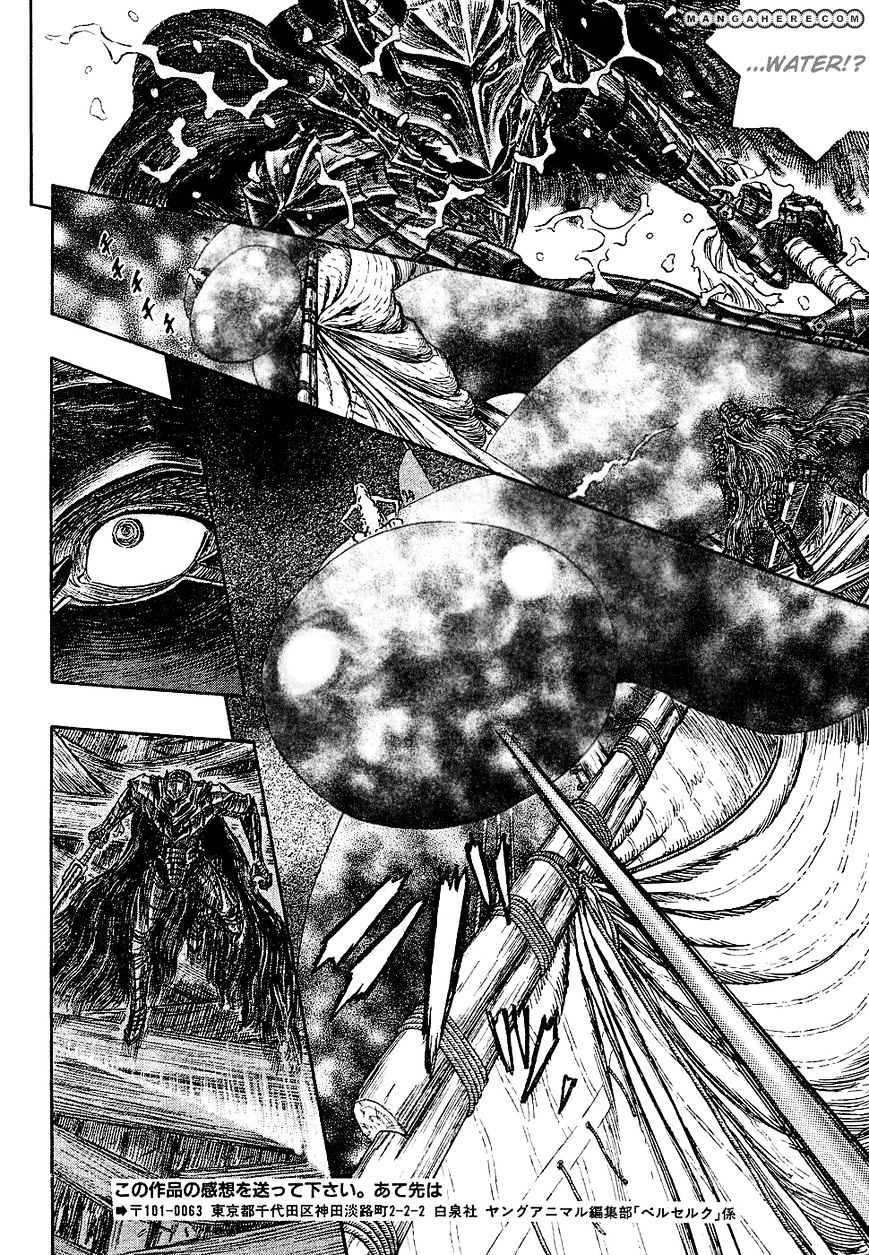 Berserk, Chapter 272.7 image 19