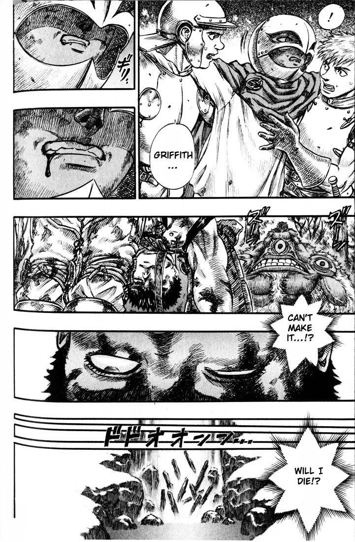 Berserk, Chapter 81 image 15
