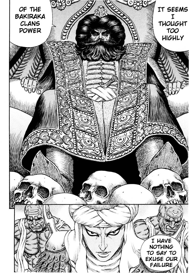 Berserk, Chapter 246 image 03
