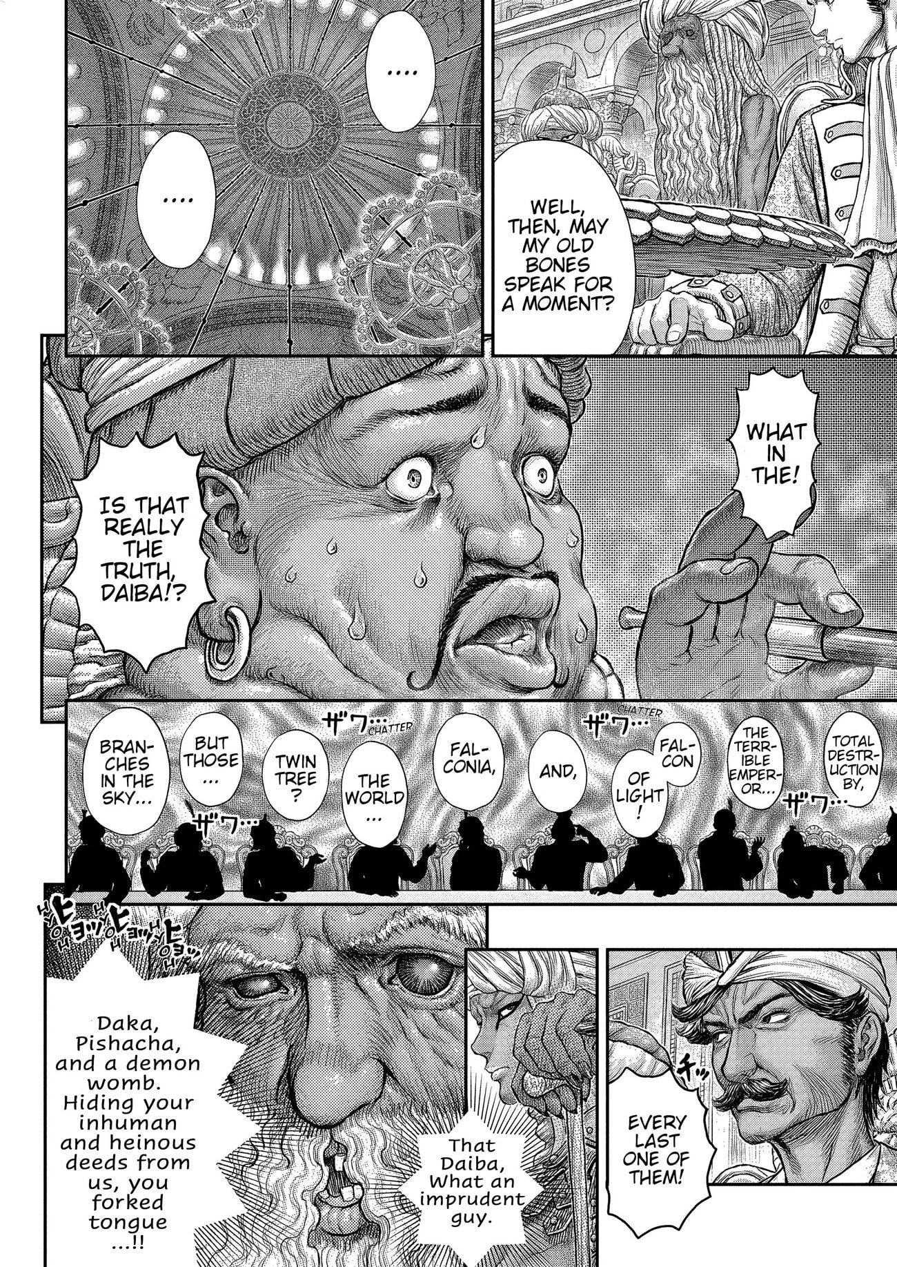Berserk, Chapter 377 image 17