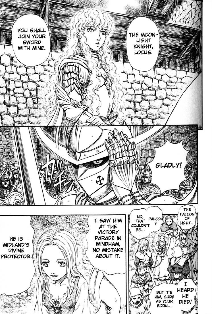Berserk, Chapter 198 image 16