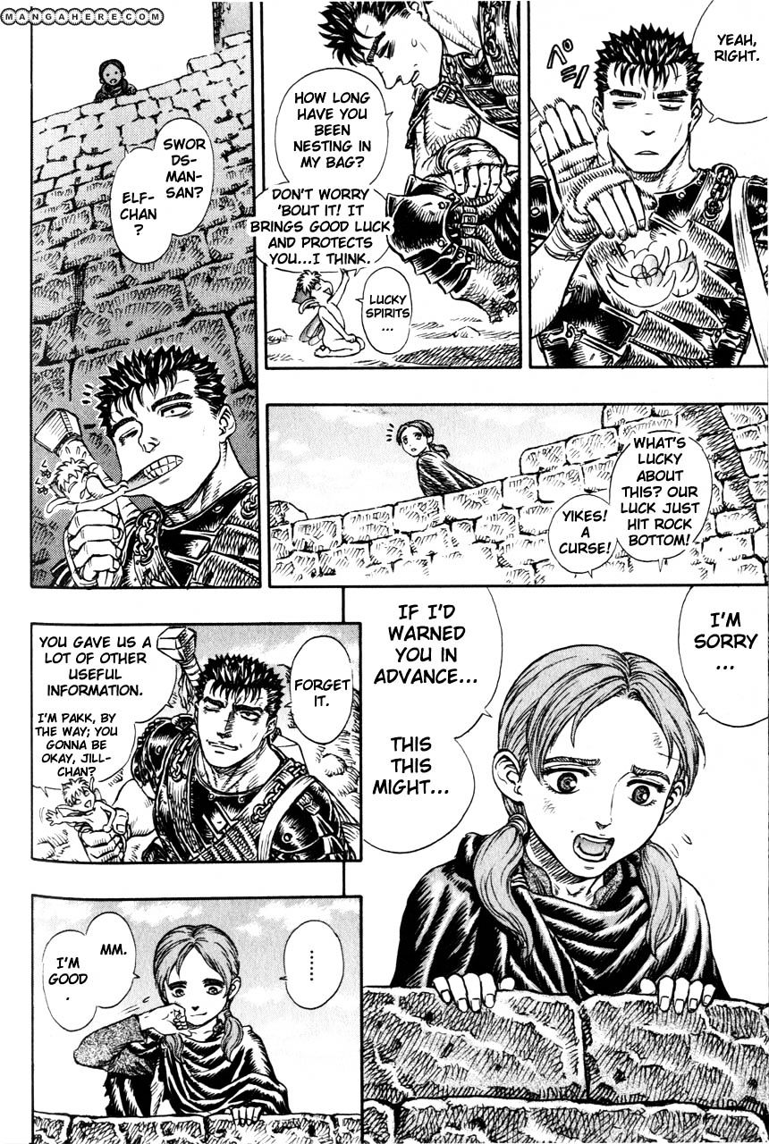 Berserk, Chapter 112 image 16