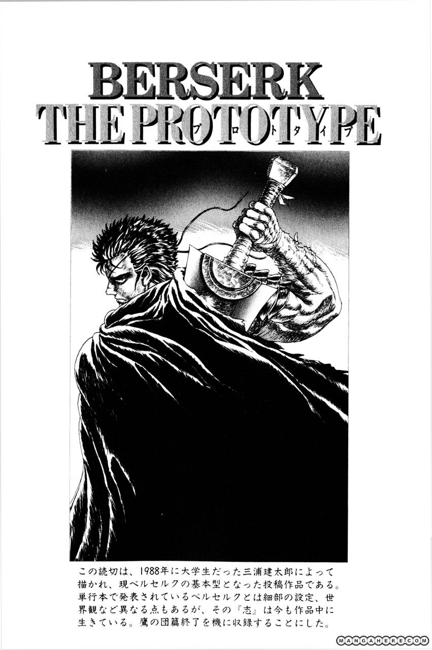 Berserk, Chapter 114 image 21