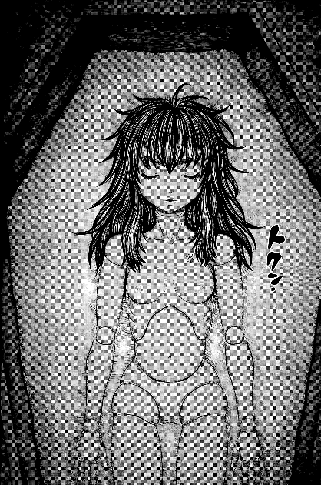 Berserk, Chapter 354 image 17