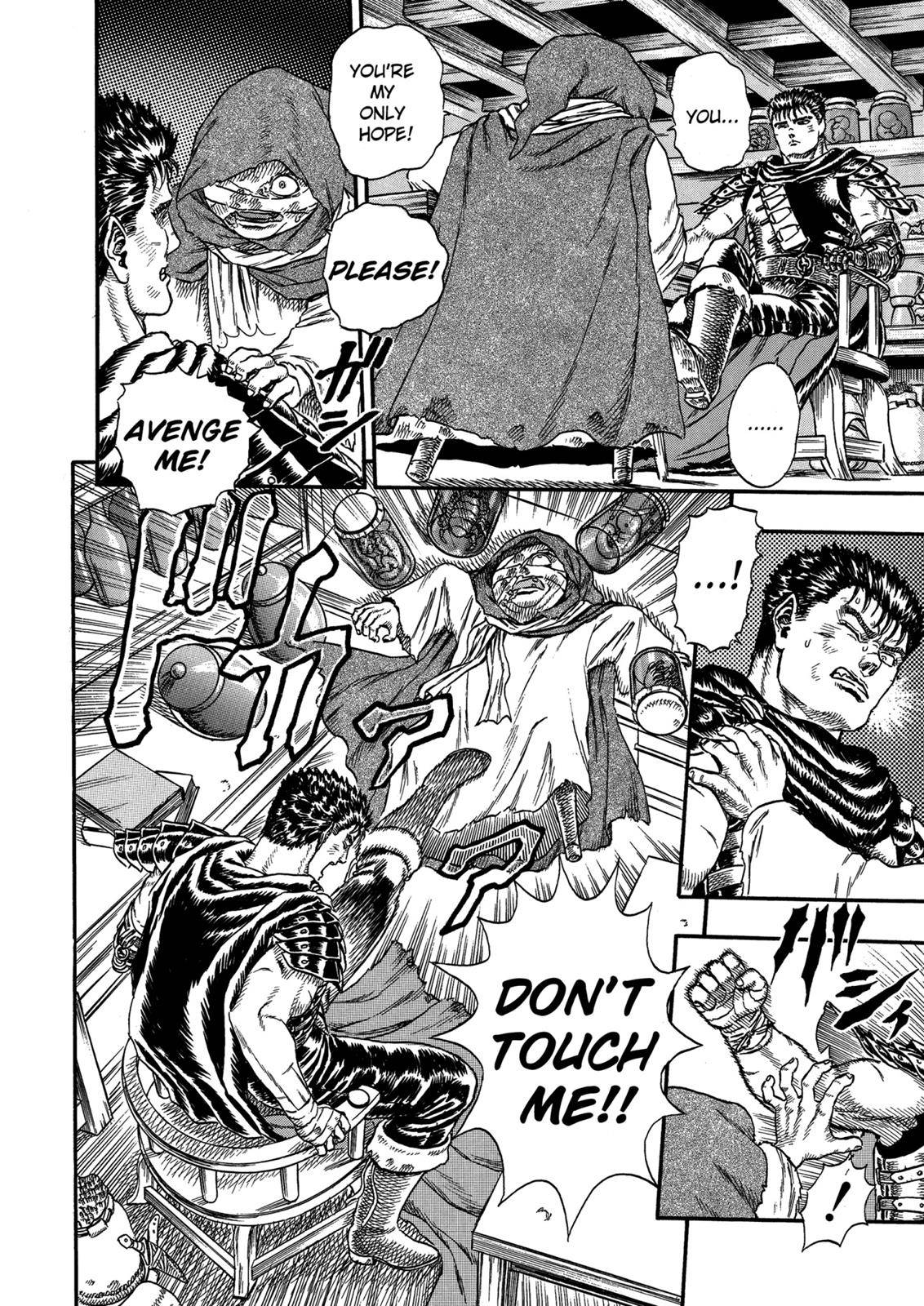 Berserk, Chapter 0.04 image 034