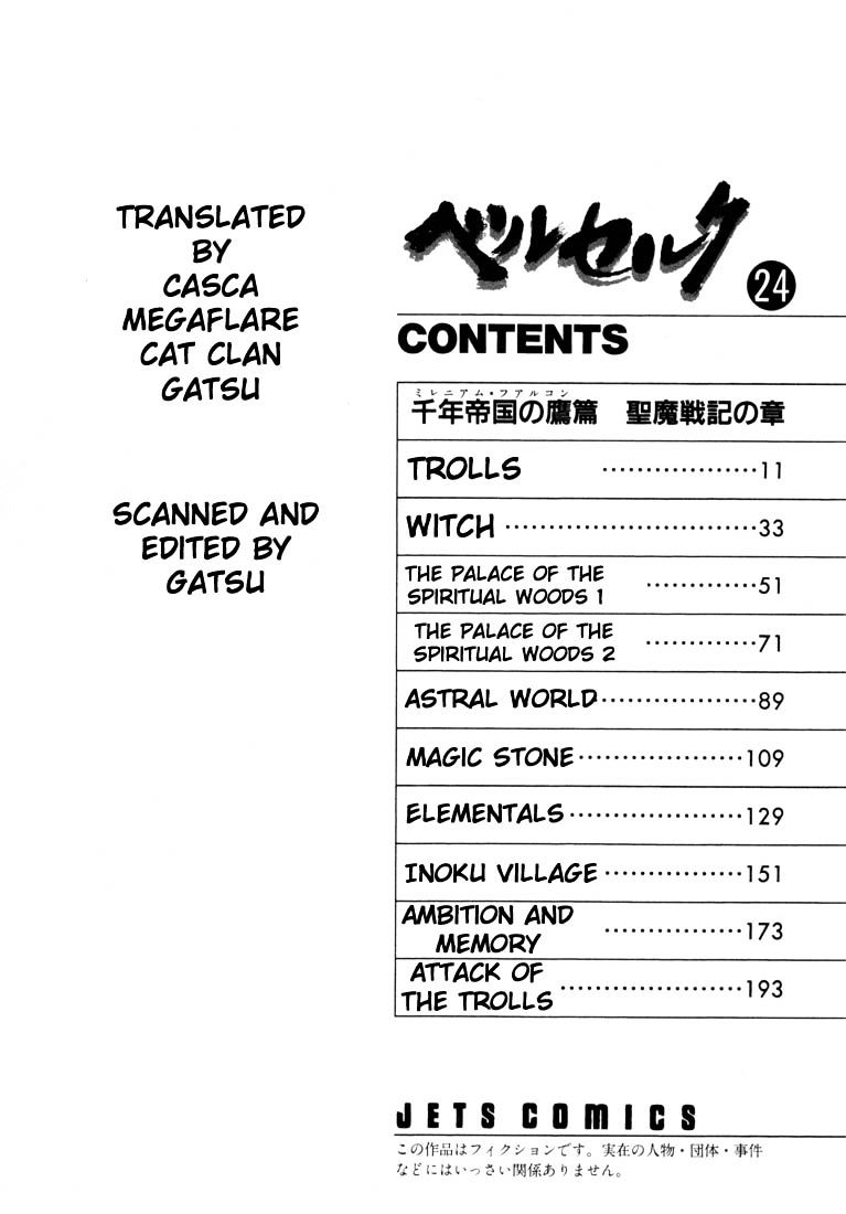 Berserk, Chapter 212 image 08
