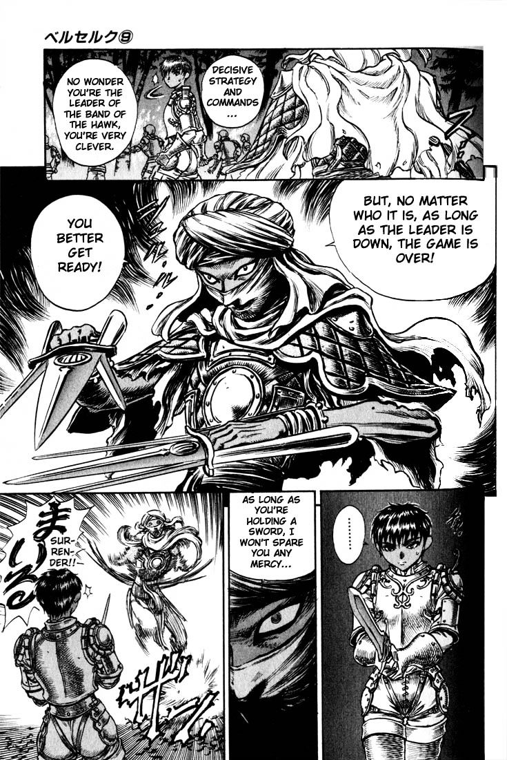 Berserk, Chapter 58 image 15