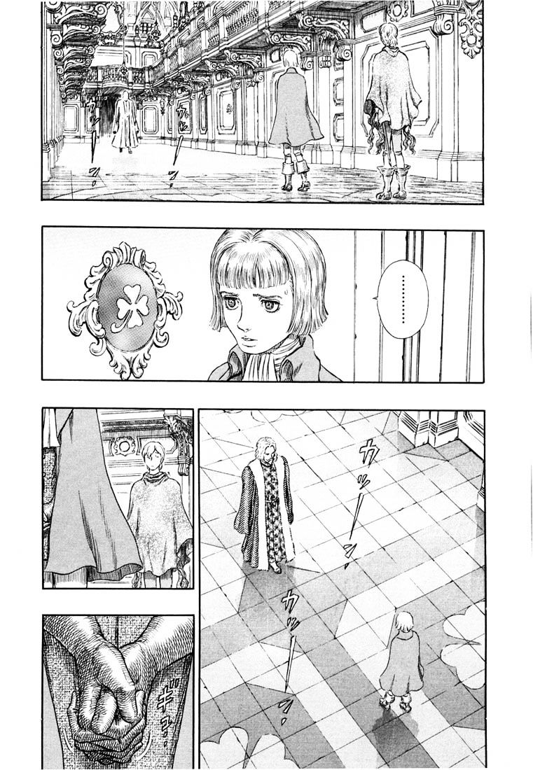 Berserk, Chapter 266 image 15