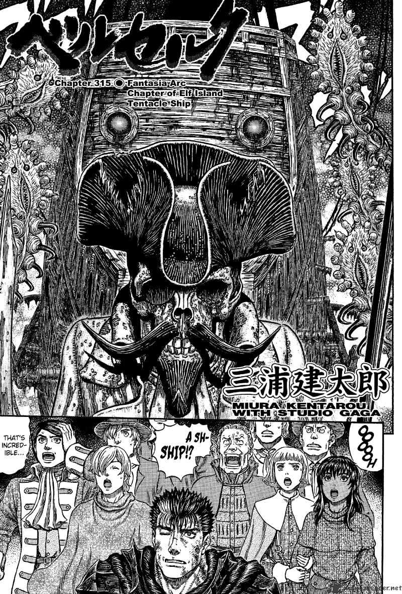 Berserk, Chapter 315 image 01