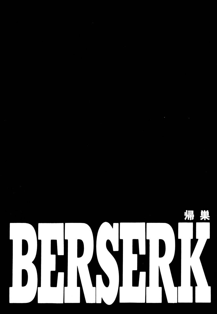 Berserk, Chapter 265 image 01