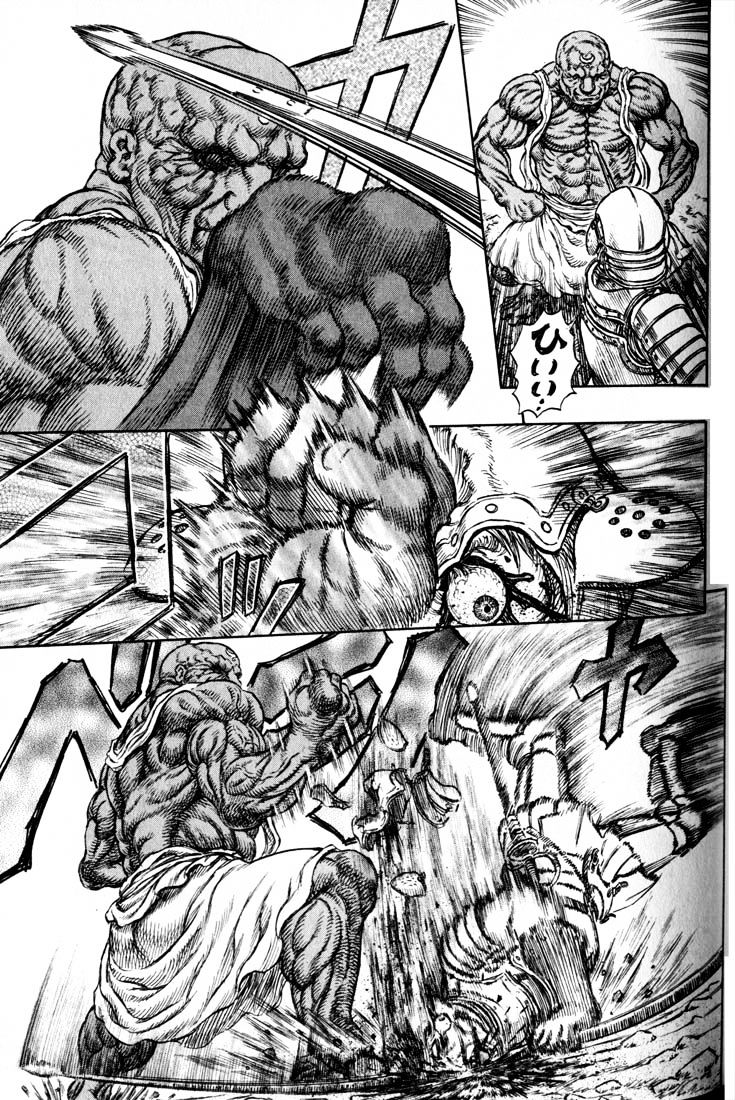 Berserk, Chapter 197 image 18