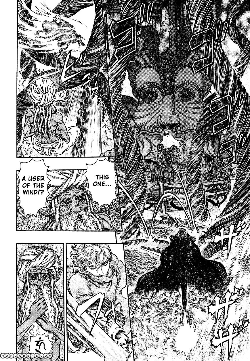 Berserk, Chapter 272.7 image 10