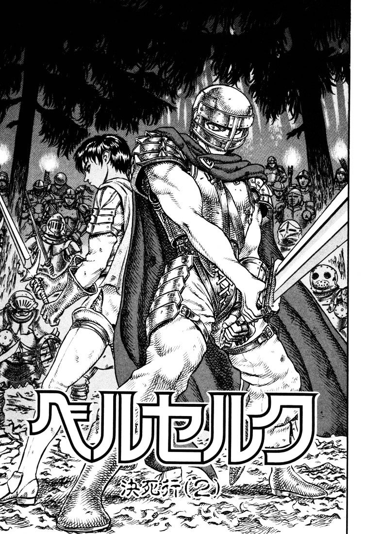 Berserk, Chapter 35 image 01