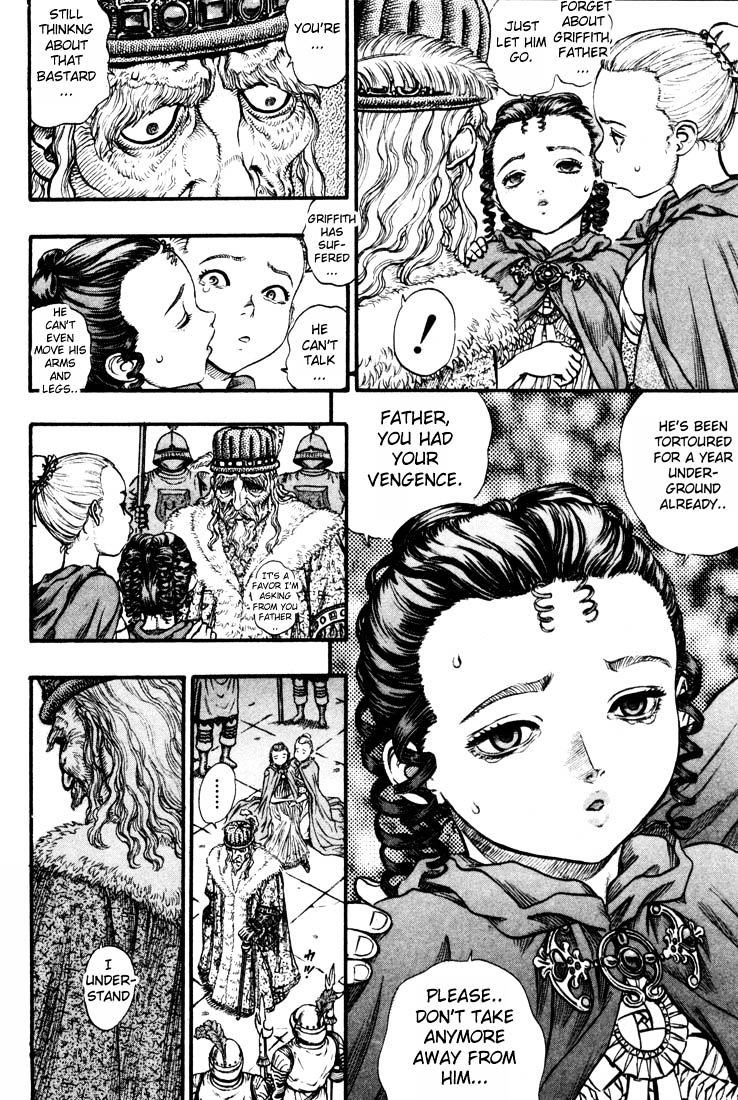 Berserk, Chapter 74 image 14