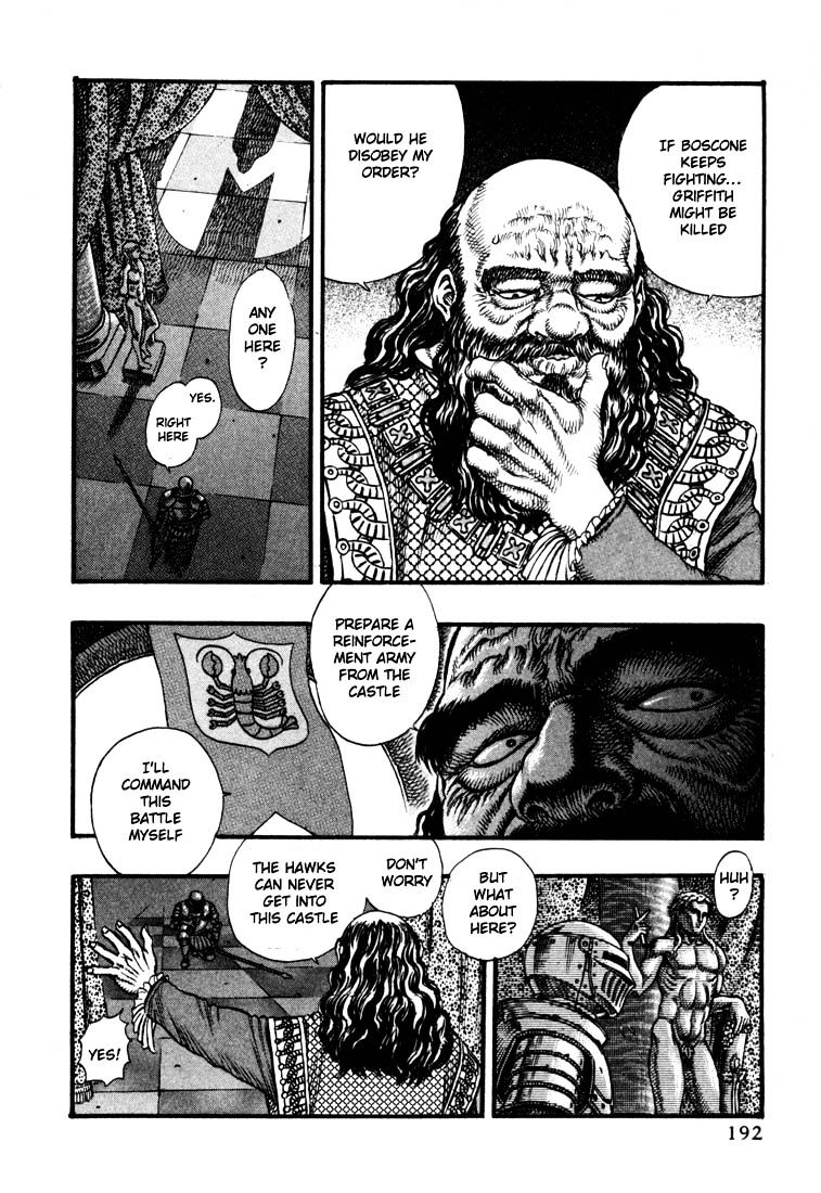 Berserk, Chapter 41 image 05