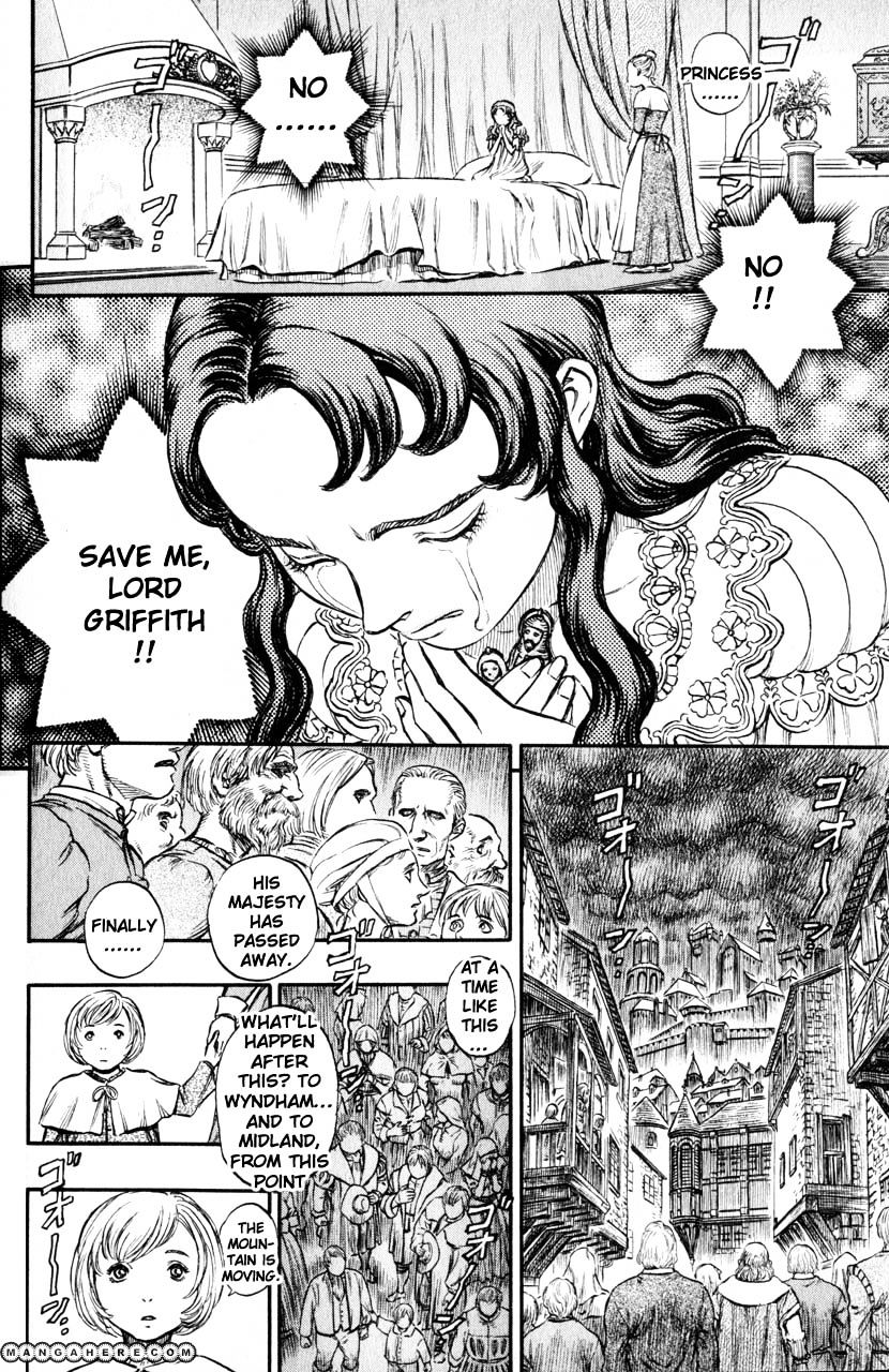 Berserk, Chapter 142 image 17