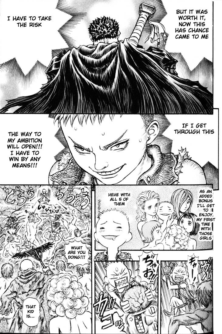 Berserk, Chapter 161 image 14