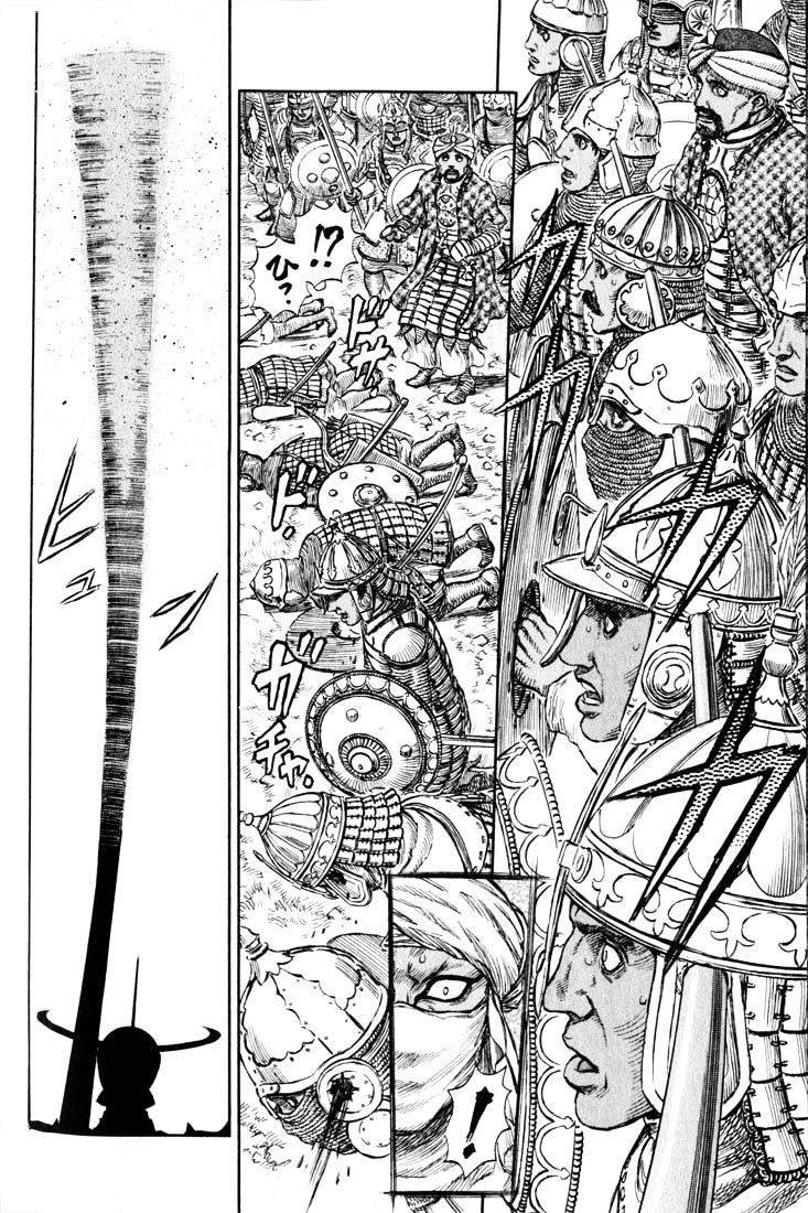 Berserk, Chapter 198 image 13