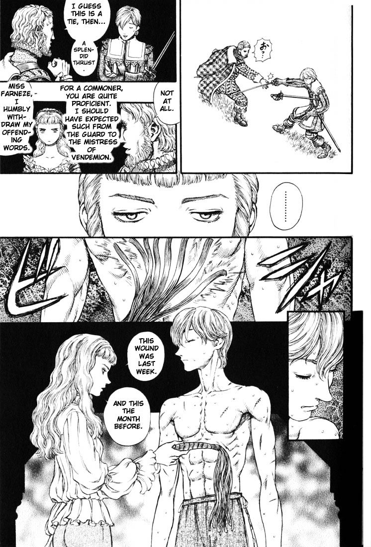 Berserk, Chapter 201 image 04