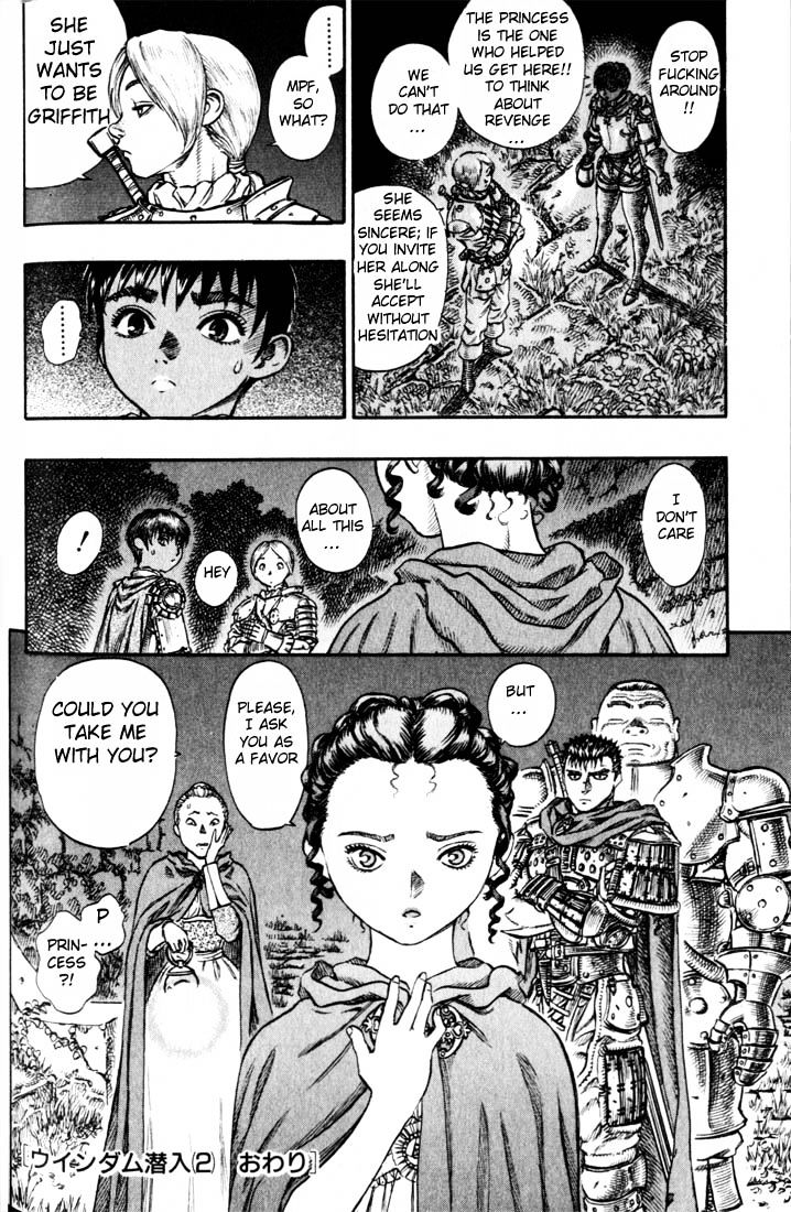 Berserk, Chapter 66 image 21