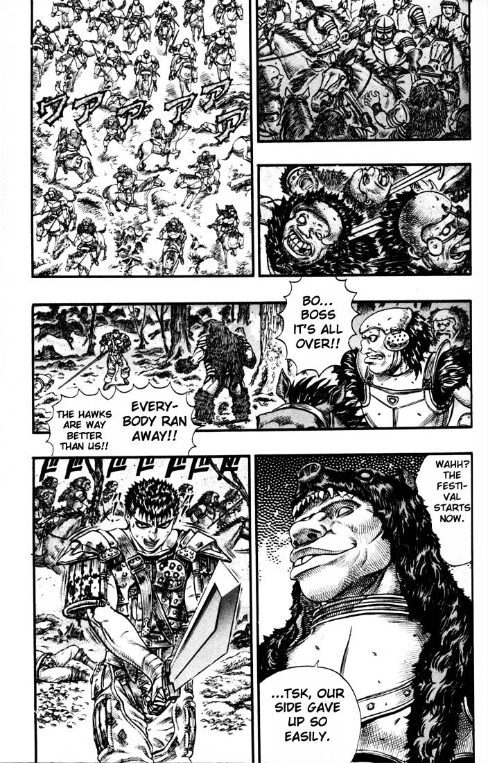 Berserk, Chapter 79 image 03
