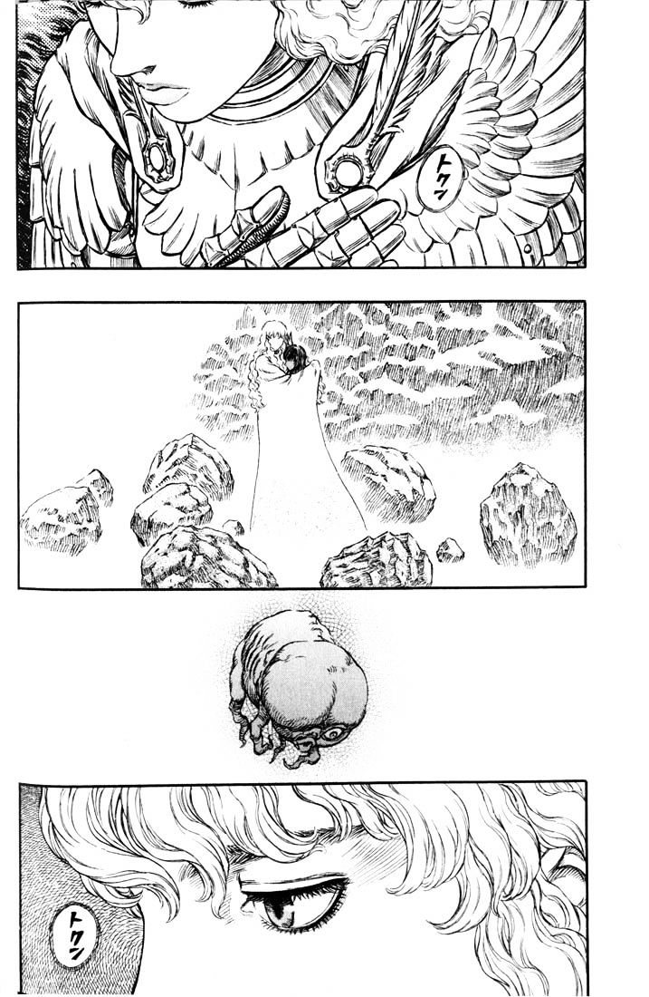 Berserk, Chapter 196 image 09