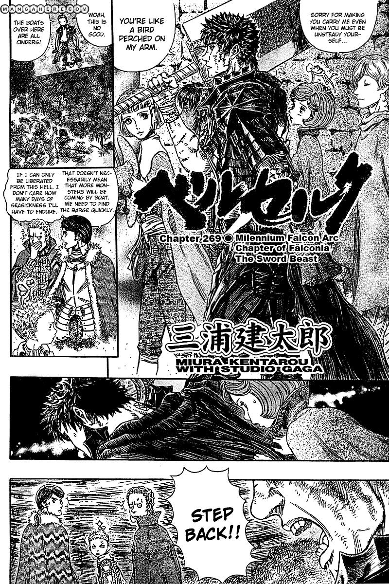 Berserk, Chapter 272.4 image 02