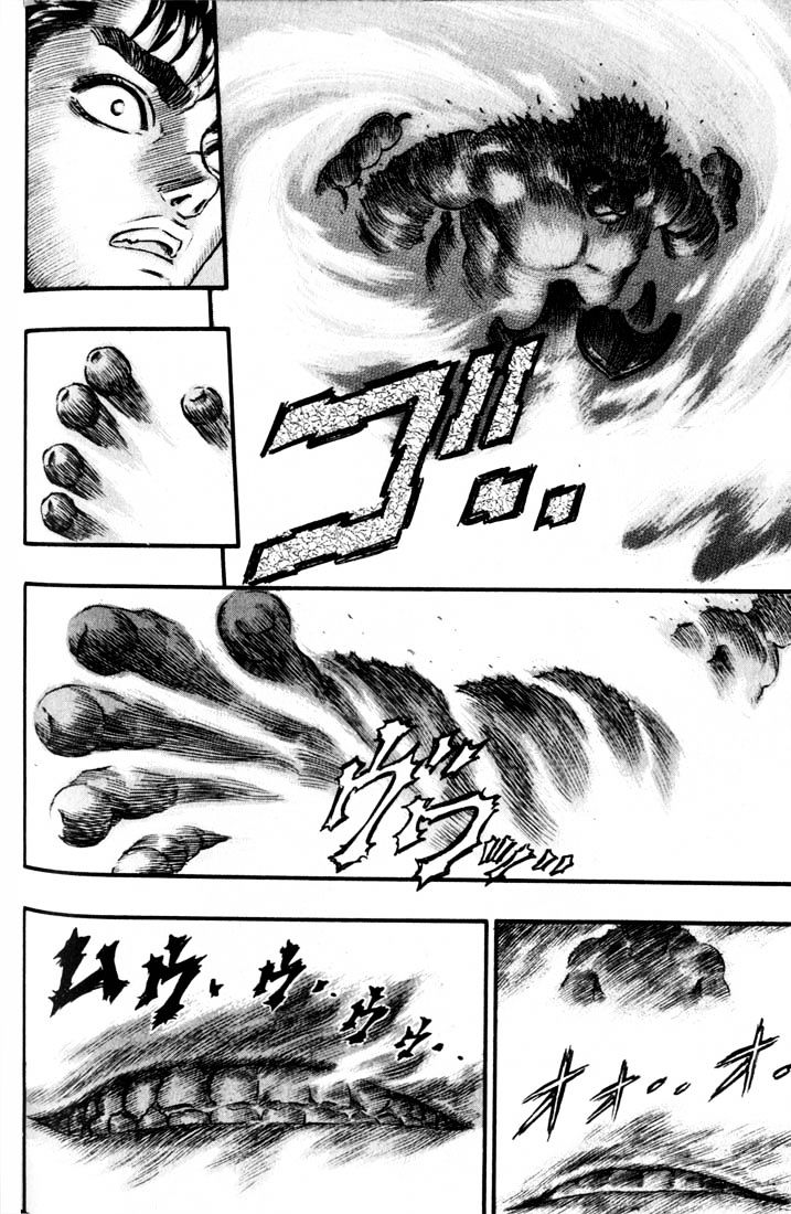 Berserk, Chapter 79 image 08