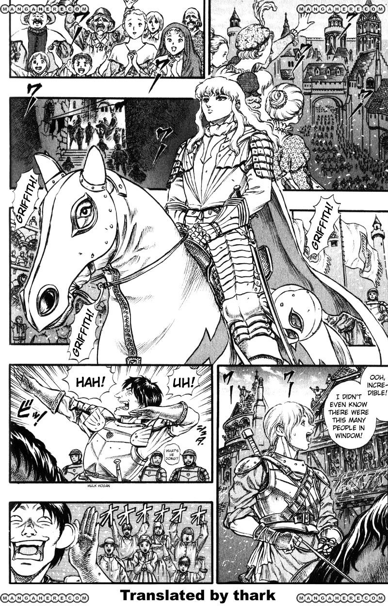 Berserk, Chapter 45 image 11