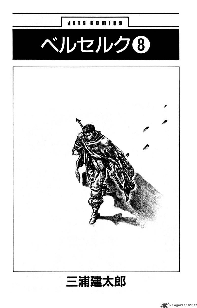 Berserk, Chapter 8 image 27
