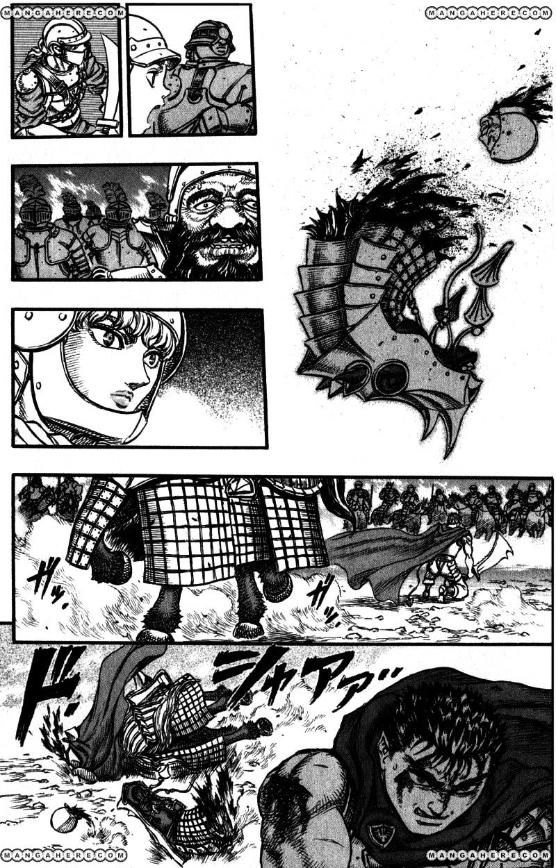 Berserk, Chapter 43 image 23