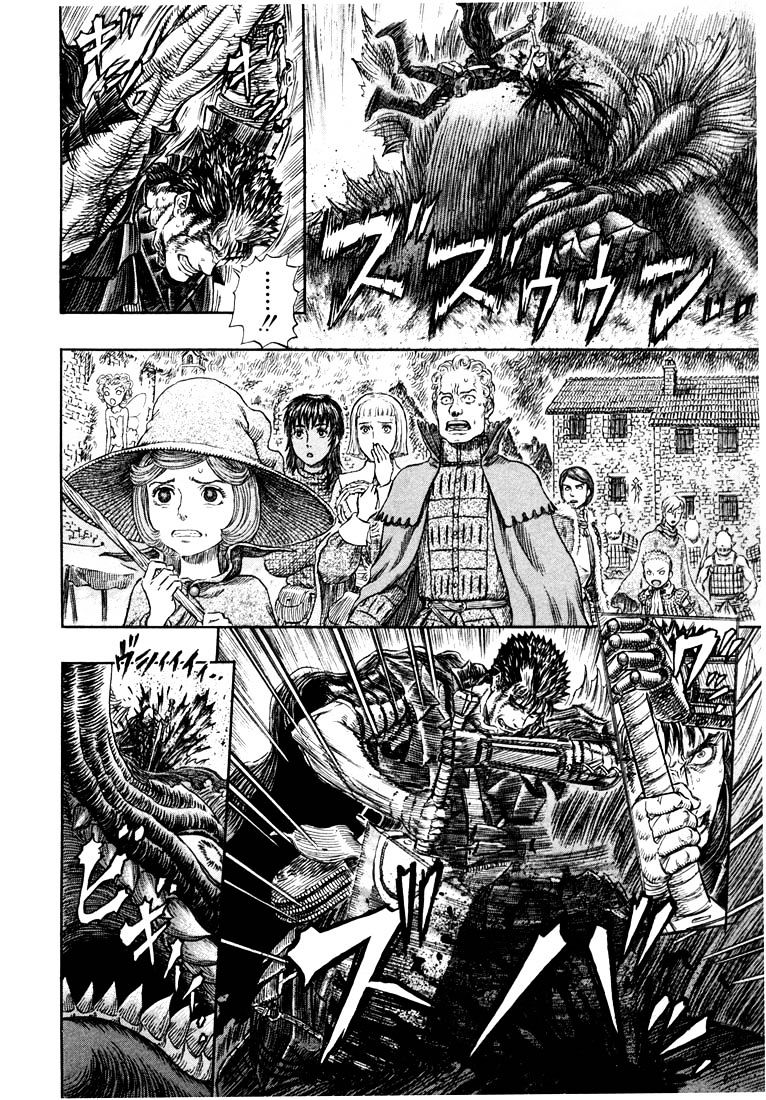 Berserk, Chapter 272.1 image 16