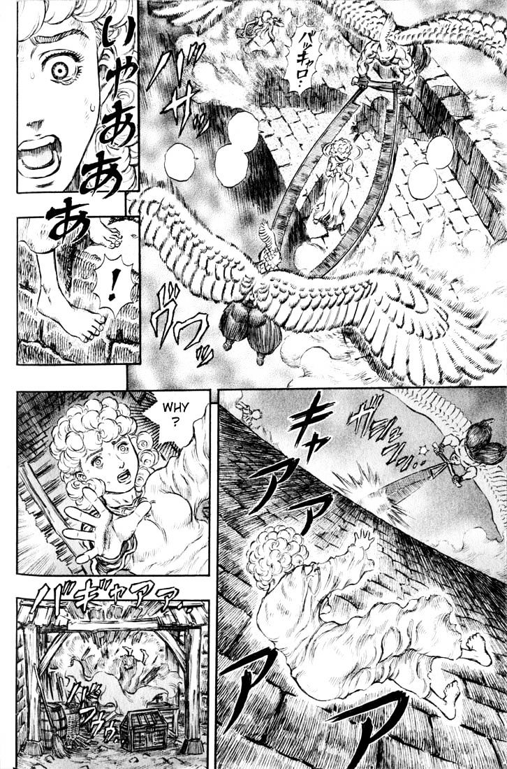 Berserk, Chapter 183 image 14