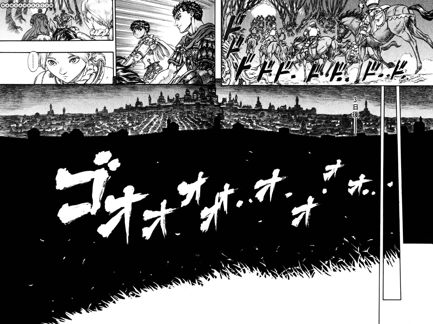 Berserk, Chapter 65 image 16