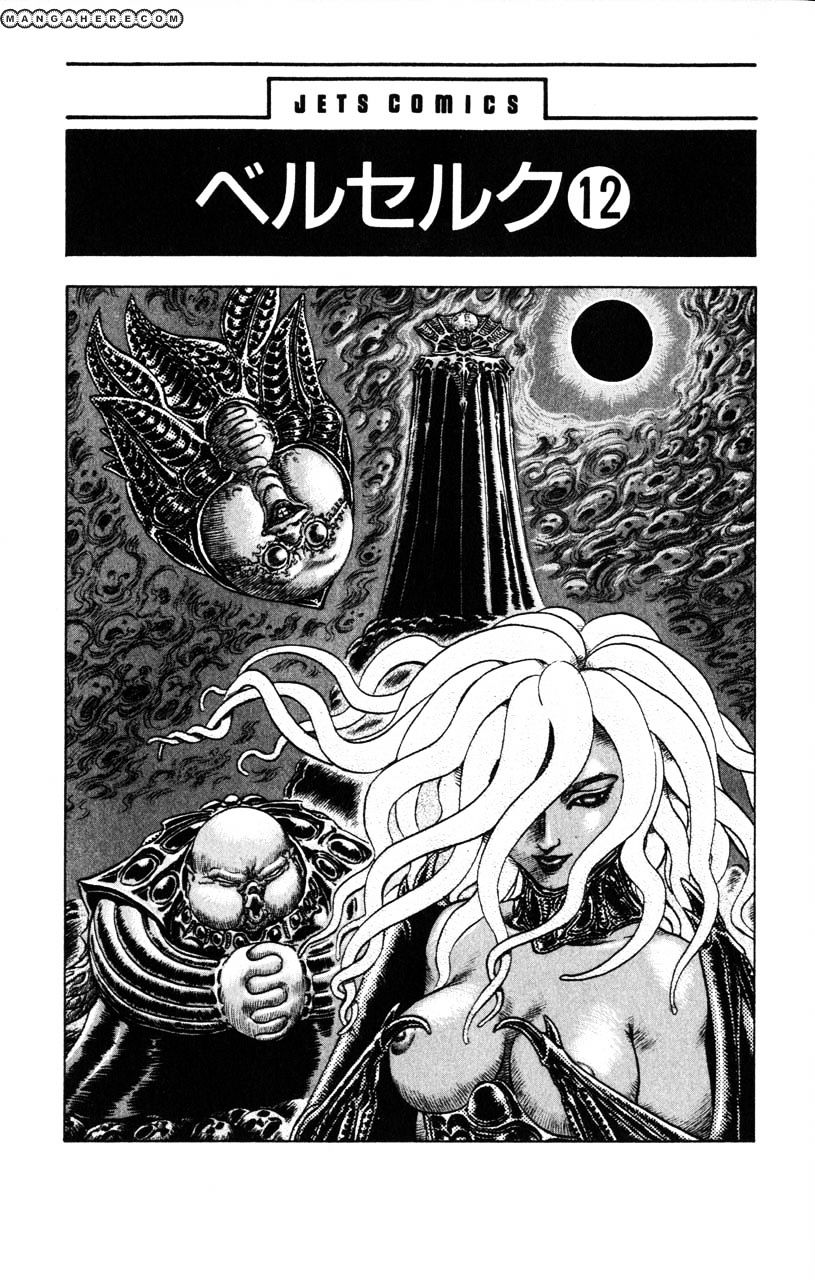 Berserk, Chapter 86 image 01