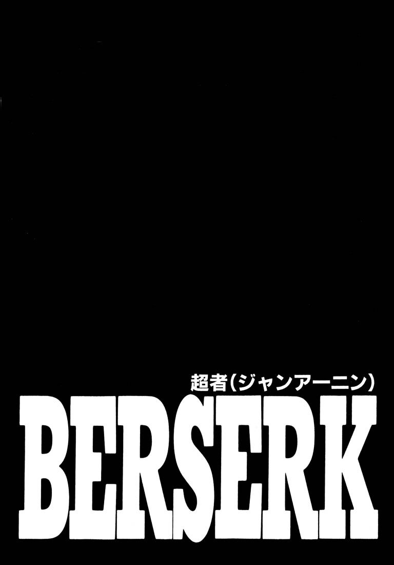 Berserk, Chapter 258 image 01